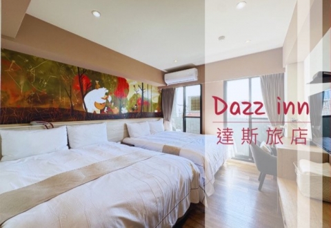 2026 新好友 折200